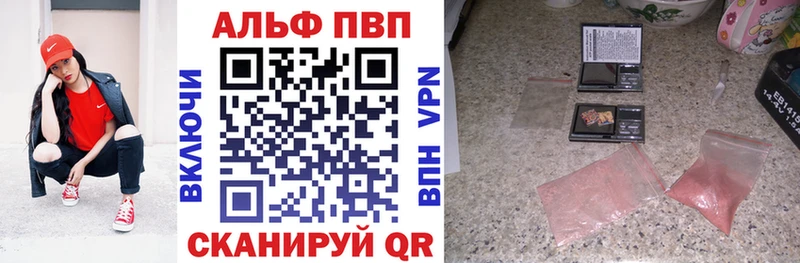 Купить закладку Канаш Гашиш  Канабис  МДМА  Меф 