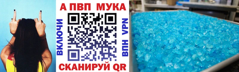 А ПВП крисы CK  Канаш 