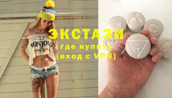 марки lsd Верхний Тагил