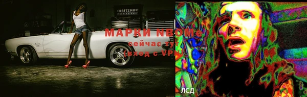 герыч Янаул