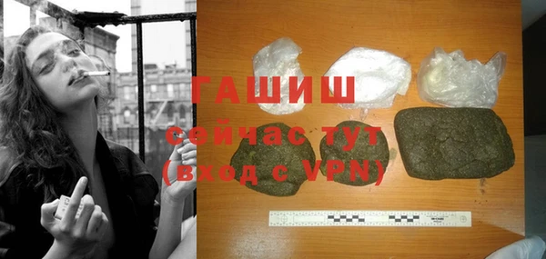 стафф Верея