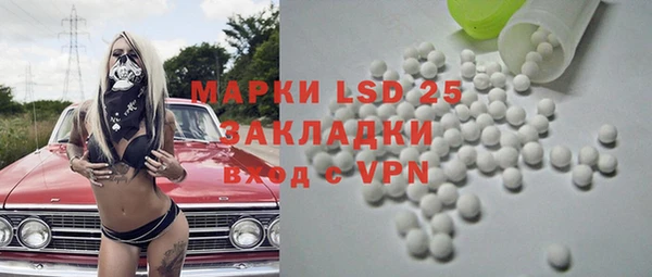 прущая мука Яровое