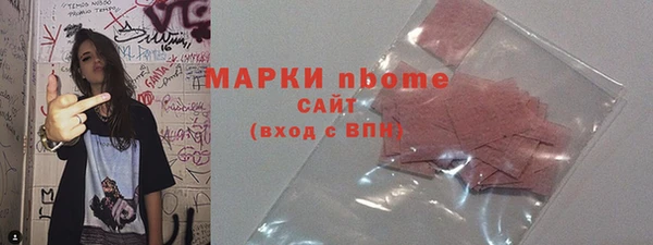 твердый Володарск