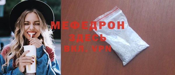МДМА Верхнеуральск
