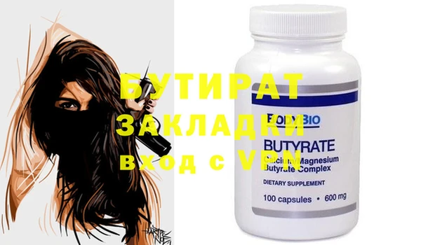 каннабис Волоколамск