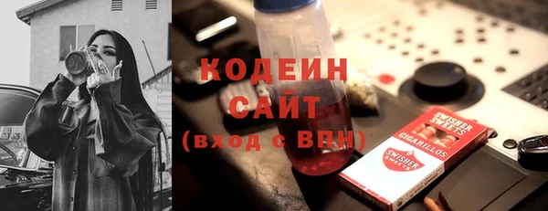 стафф Верея