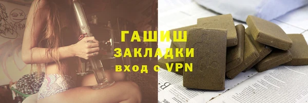 стафф Верея