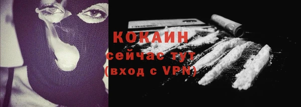 каннабис Волоколамск