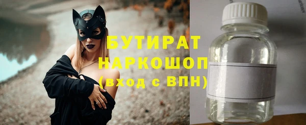 стафф Верея