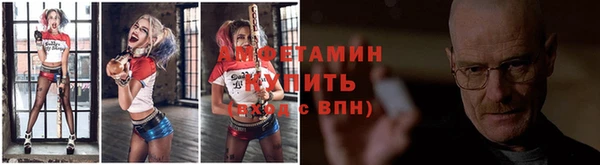 мяу мяу кристалл Яранск