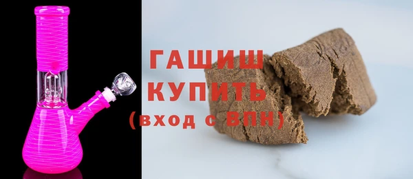 стафф Верея