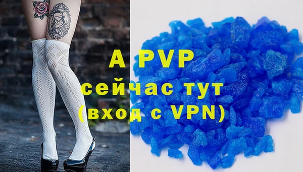 МДПВ Волосово
