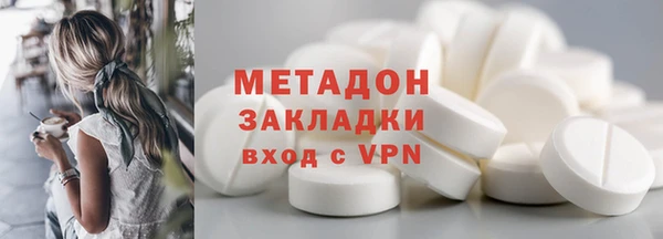 твердый Володарск