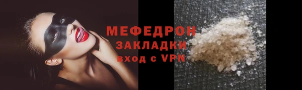 стафф Верея