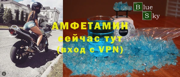 МДМА Верхнеуральск