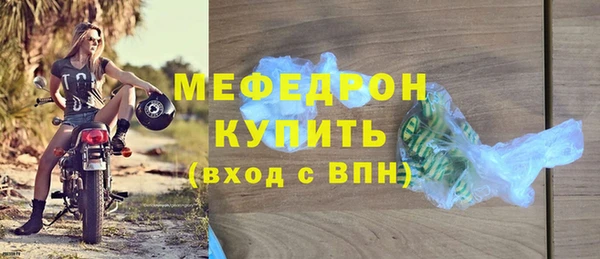 твердый Володарск