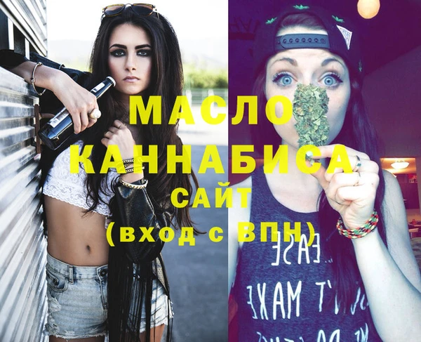 каннабис Волоколамск