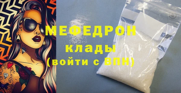 твердый Володарск
