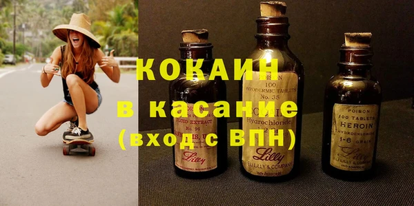 каннабис Волоколамск