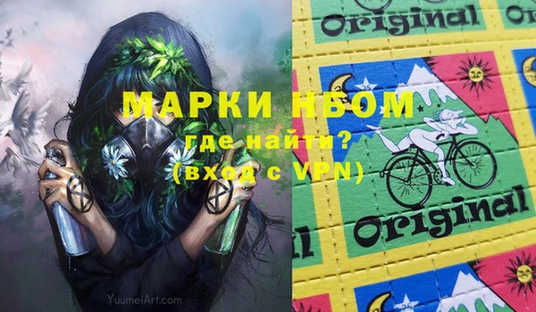 стафф Верея