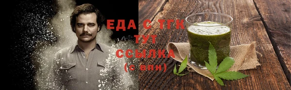 каннабис Волоколамск