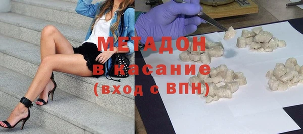 МДМА Верхнеуральск