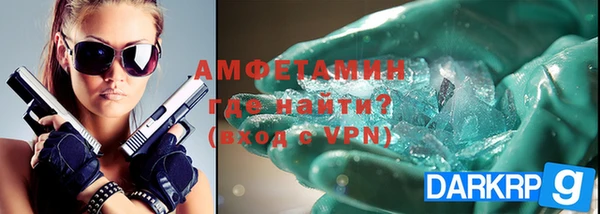каннабис Волоколамск