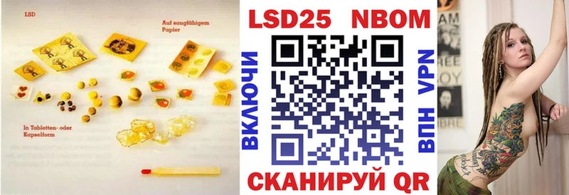 кракен как зайти  Канаш  LSD-25 экстази ecstasy  магазин   