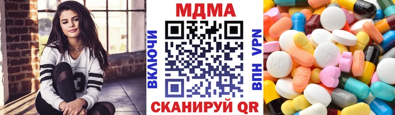 MDMA Molly  Канаш 