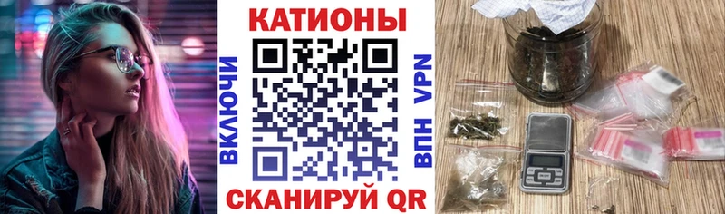 МЯУ-МЯУ VHQ  Канаш 