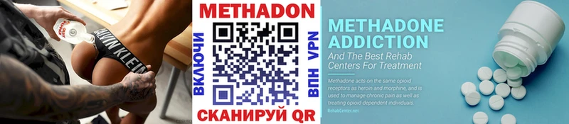 как найти закладки  OMG ONION  МЕТАДОН methadone  Канаш 