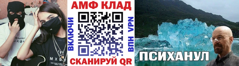 Метамфетамин кристалл  Канаш 