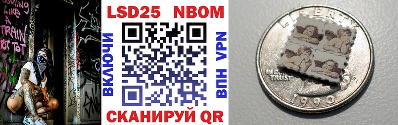 купить наркоту  Канаш  Марки NBOMe 1,5мг 