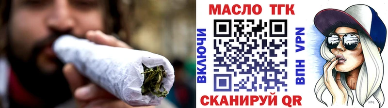 дарк нет клад  Канаш  Дистиллят ТГК гашишное масло 